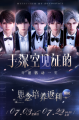 于深空见证的-活动内容2.jpg