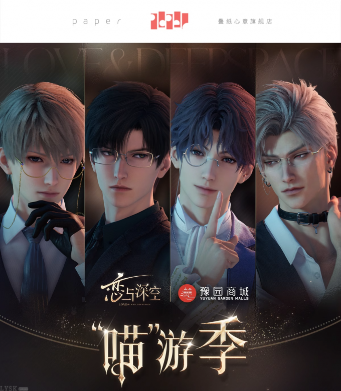 “喵”游季系列亚克力立牌-详情1.png