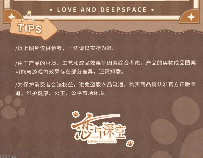 猫很想你系列Q版马口铁徽章-详情8.png