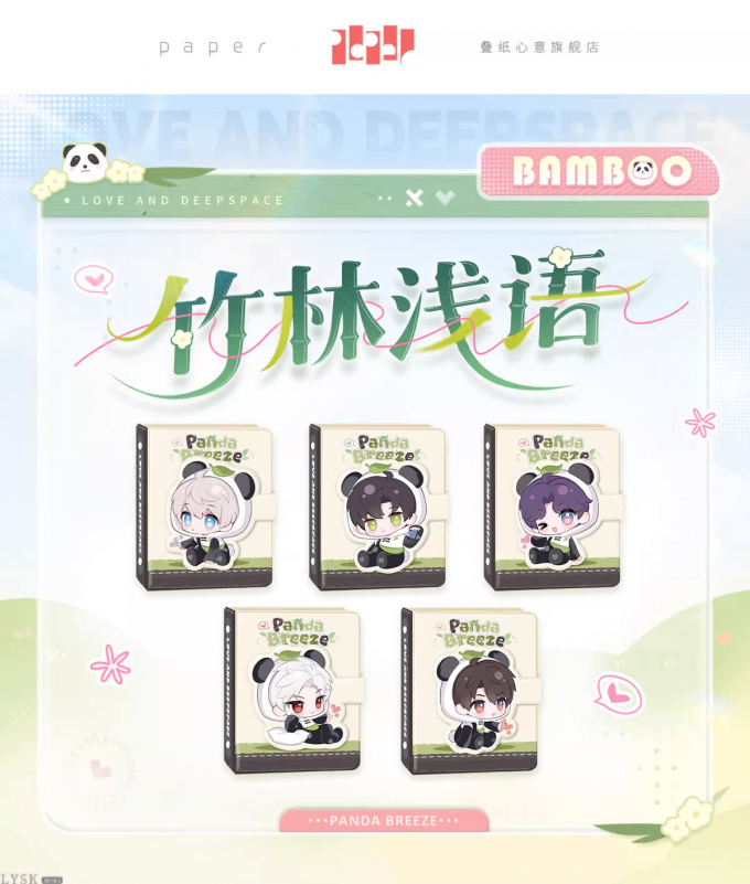 竹林浅语系列拍立得卡册-详情1.png