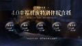 4.0联动 (5).jpg