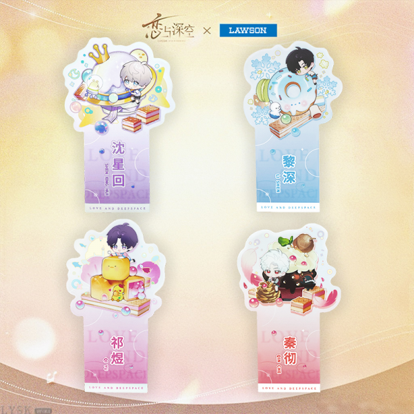 罗森-甜蜜交响曲系列联动赠品书签套装-汇总.png