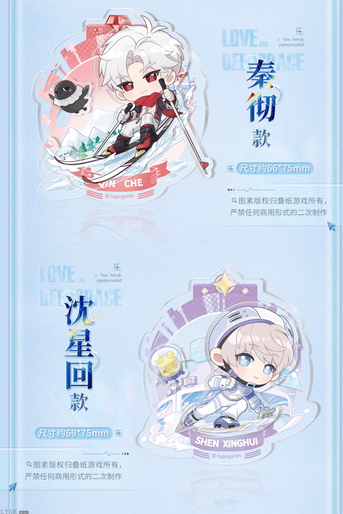 超越巅峰系列Q版迷你奖章-详情4.png