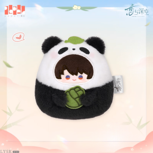 竹林浅语系列毛绒挂件-夏以昼.png