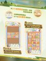 野趣探途-小游戏简要规则.jpg