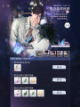 思念培养返利6期 (4).png