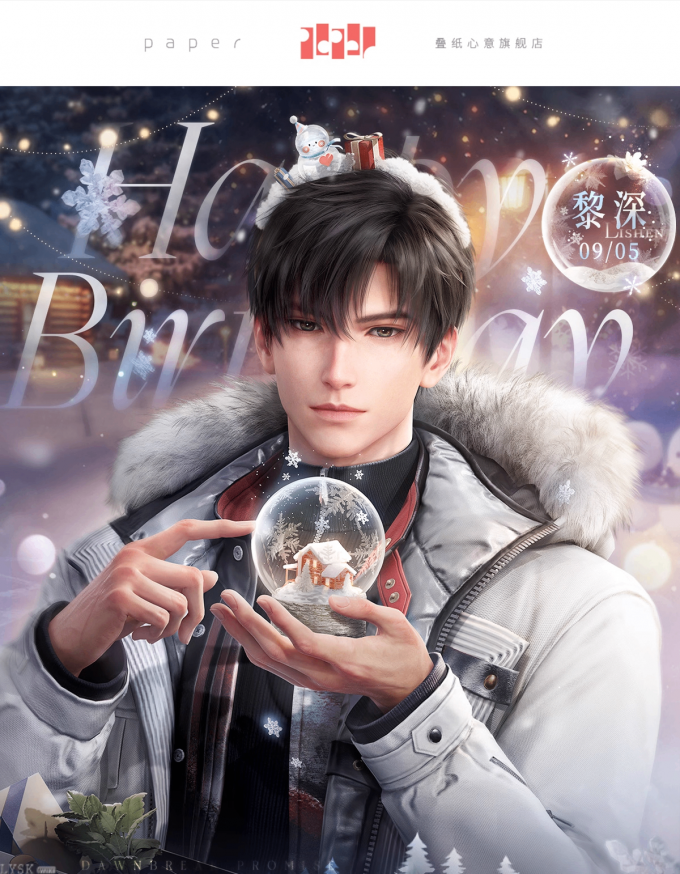 黎深2025生日小卡套组-详情1.png