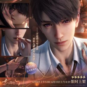 思念宣传图-无可逃逸夜.jpg