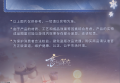 2025年9月15日 (一) 23:20版本的缩略图