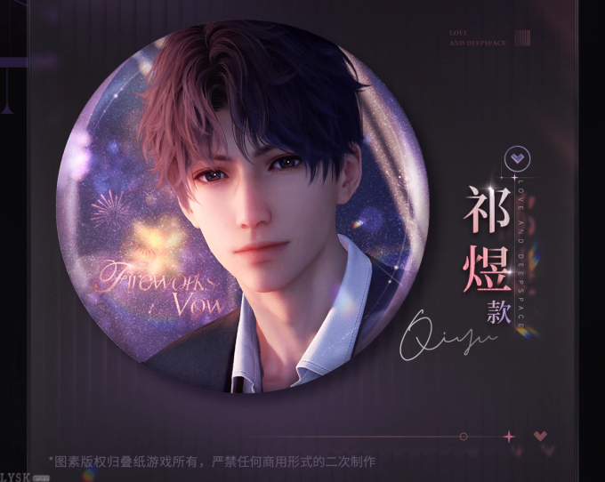 心语轻诉系列马口铁徽章-详情5.png