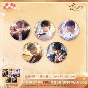 心绪定格系列马口铁徽章-汇总.png