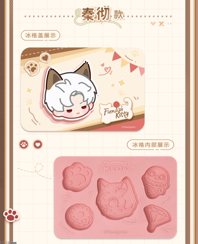 猫很想你系列冰格-详情11.png