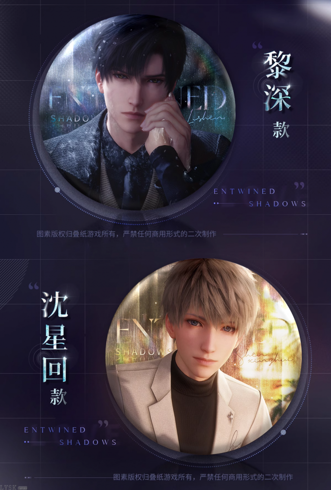 双影交叠时系列马口铁徽章-详情2.png