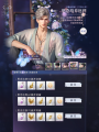 思念培养返利6期 (9).png