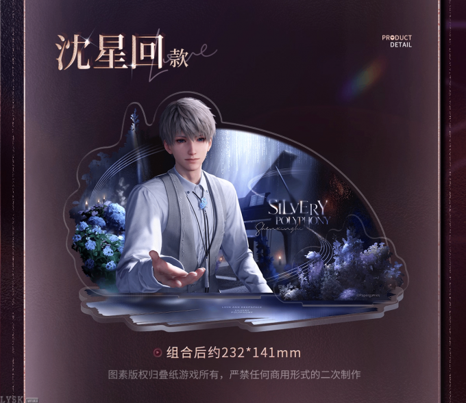 心途拾光系列立牌-详情4.png