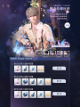 思念培养返利6期 (3).png