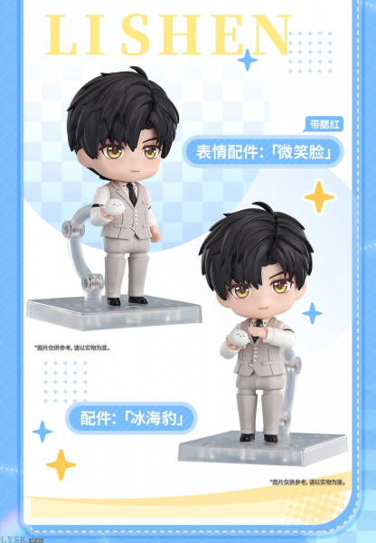 文件:黎深GSC粘土人手办-详情5.png
