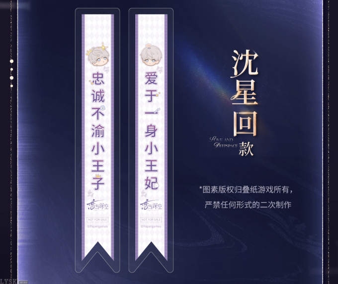 2025BW系列满赠贴纸组-详情5.png