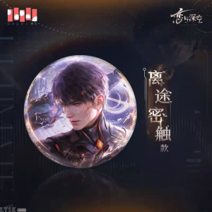 夏以昼·终极兵器X-02系列马口铁徽章-第一款.png