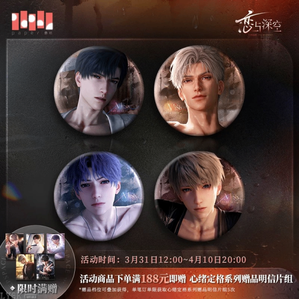 半透明侵占系列马口铁徽章-汇总.png