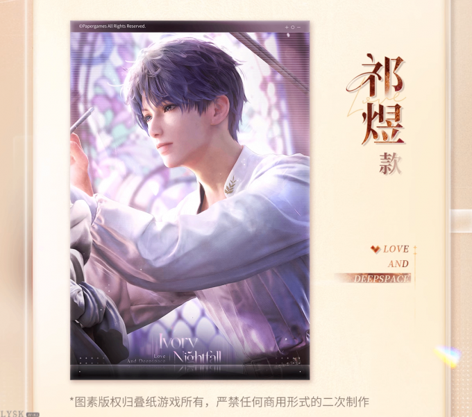 心绪定格系列赠品明信片组-详情5.png