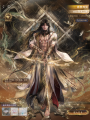 金蚀启世-搭档预演.png