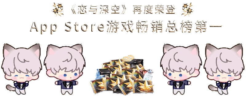 文件:喜报.gif