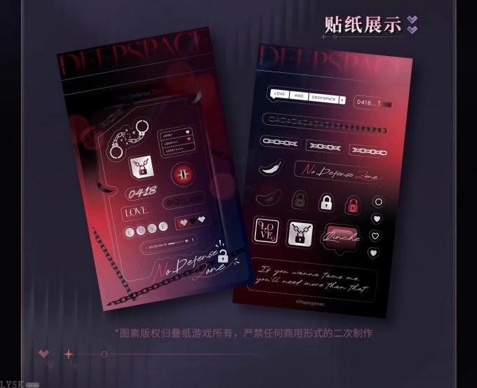 心语轻诉系列小卡组-详情10.png