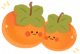 好柿成双.png