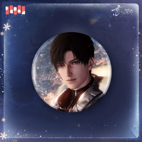 黎深2025生日典藏马口铁徽章-黎深.png