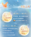 拥入灼夏交织之礼.jpg