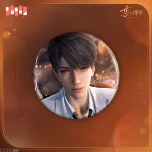 夏以昼2025生日典藏马口铁徽章-夏以昼.png