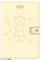 餐余甜时.png
