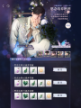 思念培养返利6期 (5).png