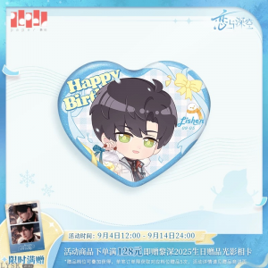 黎深2025生日Q版马口铁徽章-含满赠.png