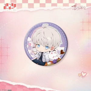 心畔絮语系列Q版马口铁徽章-沈星回.png