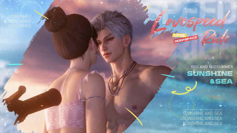 文件:盛夏与你与海风-轮播图19.png