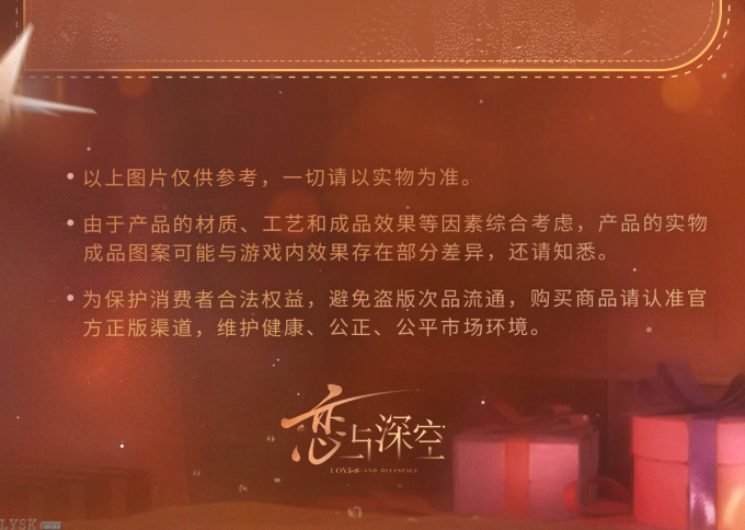 夏以昼2025生日小卡套组-详情6.png