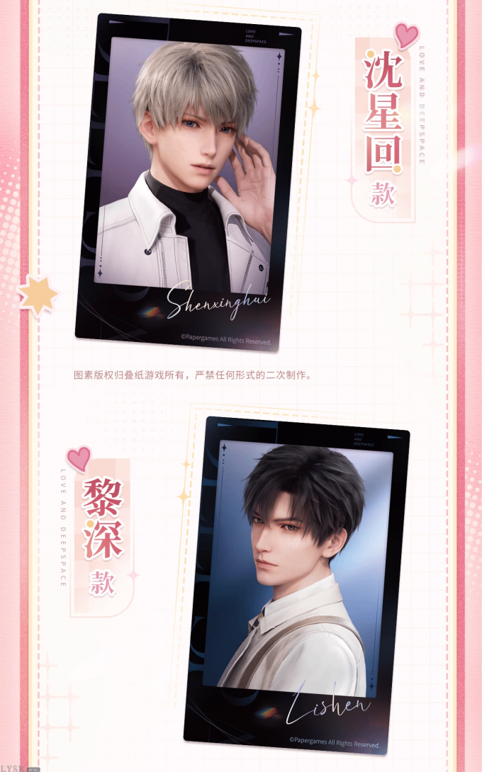 心畔絮语系列仿拍立得相卡组-详情3.png