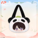 竹林浅语系列毛绒包-夏以昼.png