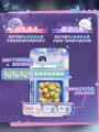 萌力全开-小游戏简要规则.jpg