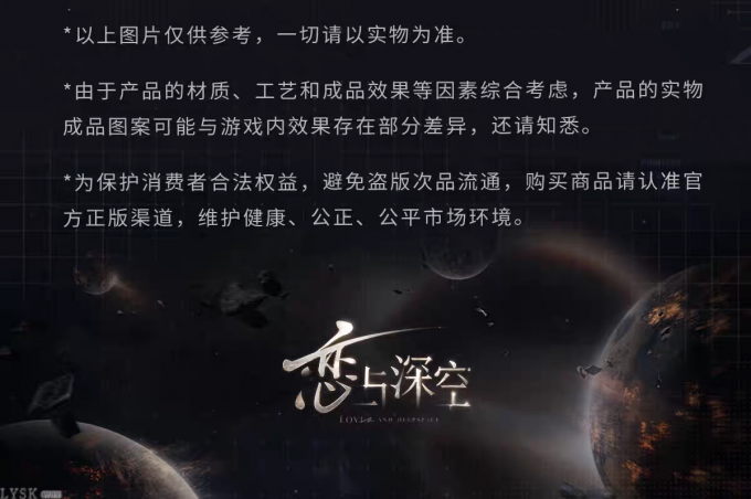 夏以昼·终极兵器X-02系列马口铁徽章-详情5.png