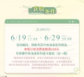 2025年7月29日 (二) 17:00版本的缩略图