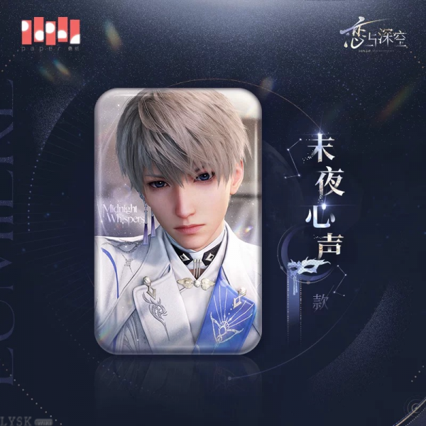 沈星回·光猎系列方形马口铁徽章-第二款.png