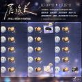 愿缘长-恒长之祝.jpg