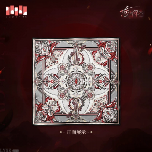 秦彻·深渊主宰系列角色印象丝巾-正面.png