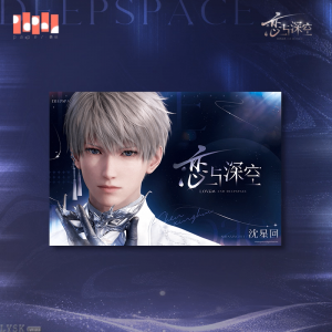 2025BW系列海报-沈星回.png