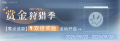 2025年9月23日 (二) 02:21版本的缩略图