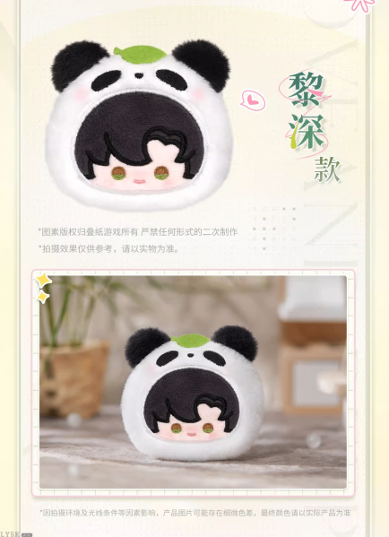 文件:竹林浅语系列毛绒胸针-详情6.png