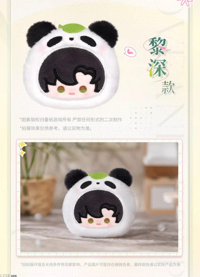 竹林浅语系列毛绒胸针-详情6.png